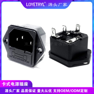 Screw insurance male seat XD-101-B pin type power socket SS-8B charger socket UPS socket