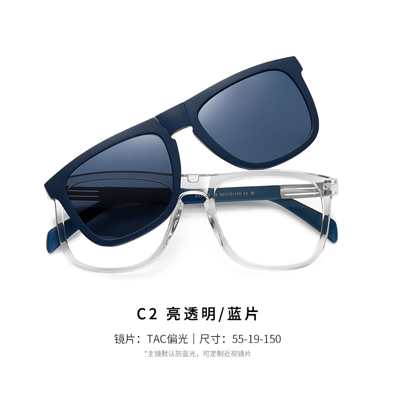 Nuevo polarizador magnético plegable S33105 Gafas de sol de protección solar al aire libre de venta caliente transfronteriza Espejo de luz azul de marco de moda