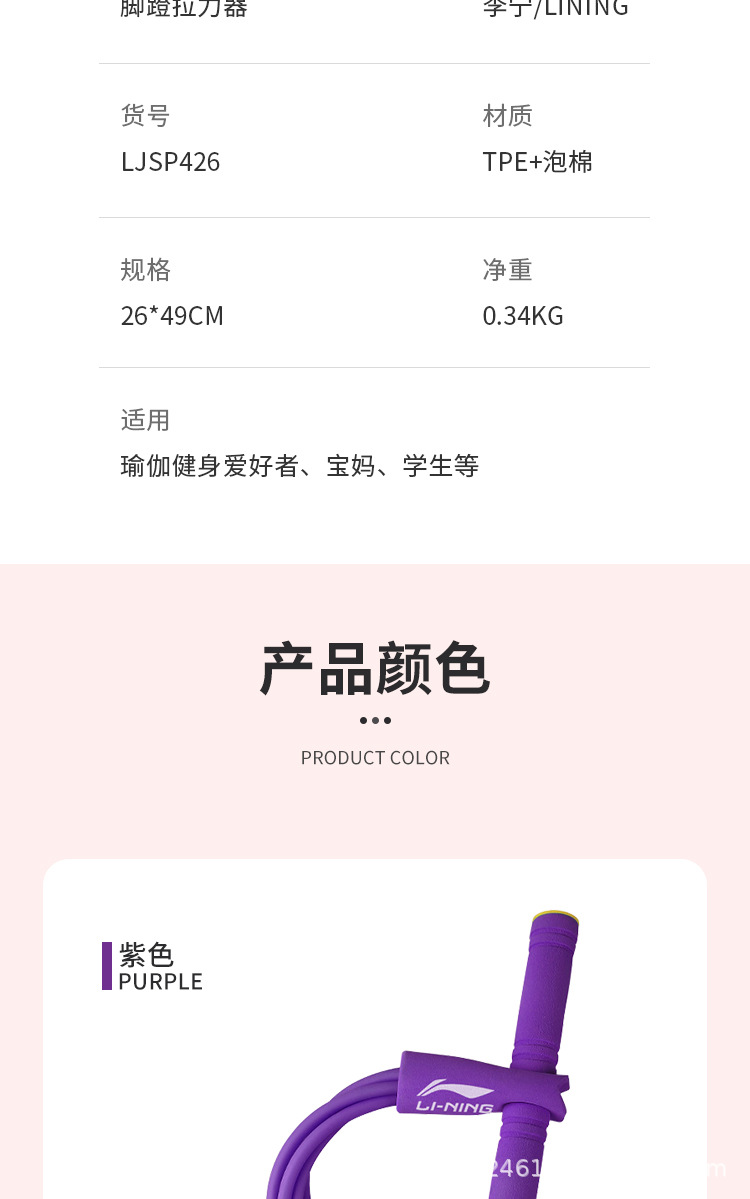 详情图_19.jpg