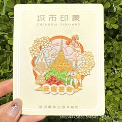雲南芒市の金属冷蔵庫は観光スポットの記念品を貼っています。