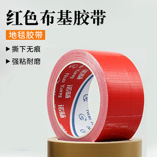 �t̺�����z�� 30mm*15m/�� ���ך��z����˺��c��Yչ������