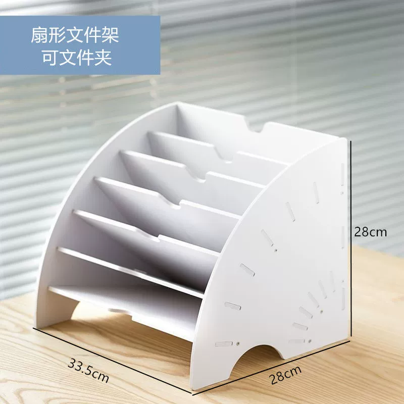 File rack storage rack multi-layer folder storage box desktop organization artifact office supplies storage shelf book