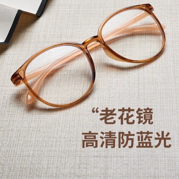 Retro green glasses for men and women for elderly
