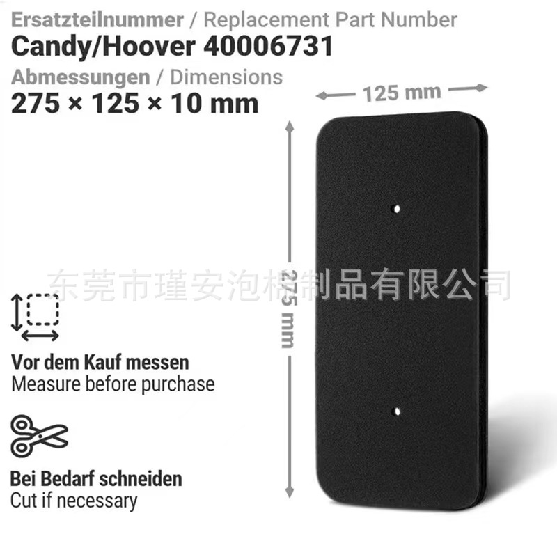 跨境热卖Hoover Candy 40006731滚筒式干衣机过滤棉过滤器 现货