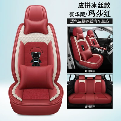New Bear Cartoon Car Seat: Four Seasons Pad - martha-red-deluxe-edition-pi-bingsi-general-purpose