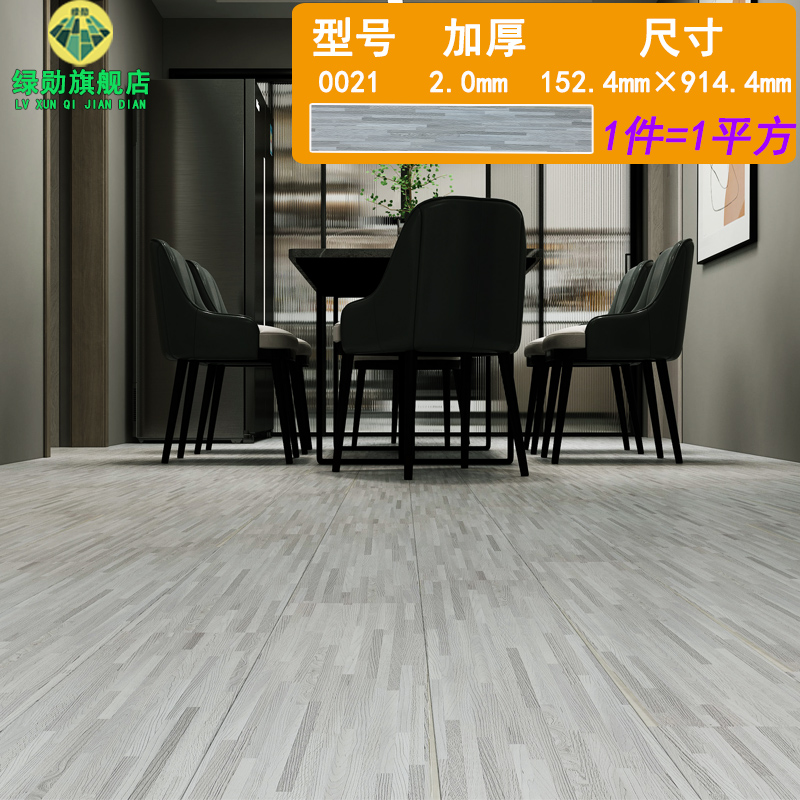 ☆ ★ 두꺼운 우드 패턴 0021 (두께 2.0mm/1제곱미터당 가격) ☆ ★