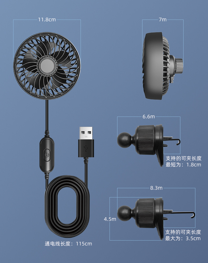 [Premium Selection] Car Air Vent Fan, 360-Degree Rotating Small Fan for Car Interior, USB Interface, Mini Household Electric Fan