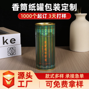 ���������b��Ͳ����ƽ�������̴�㼈���D��C����Ͳ����ӡlogo
