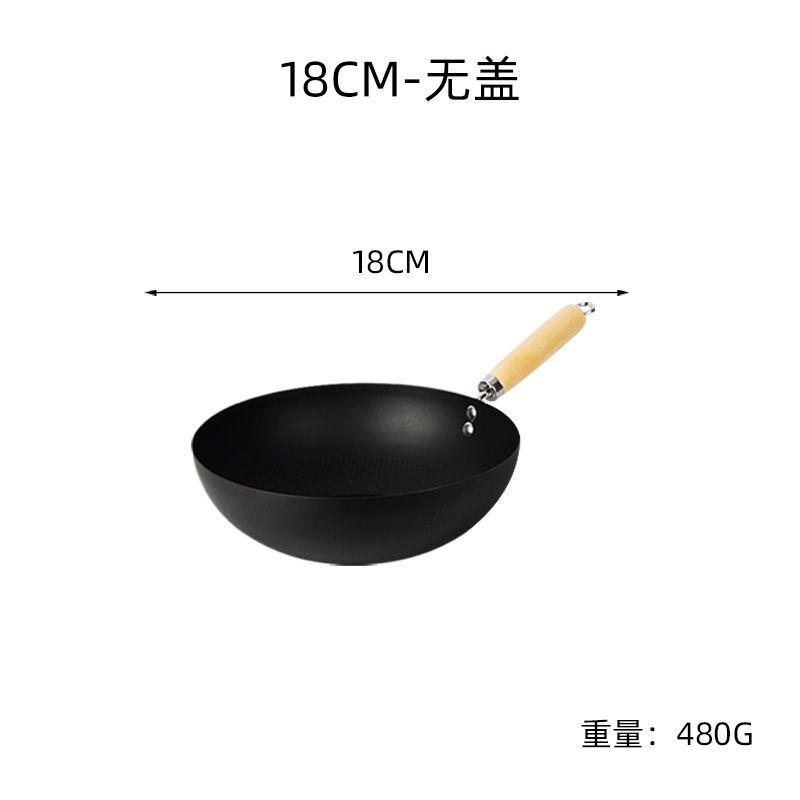 18cm-커버없이