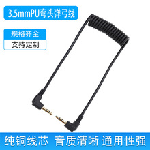 3.5mm�ĘO���^�����a4��AUX���^��4о���C������lݔ�뾀���l��