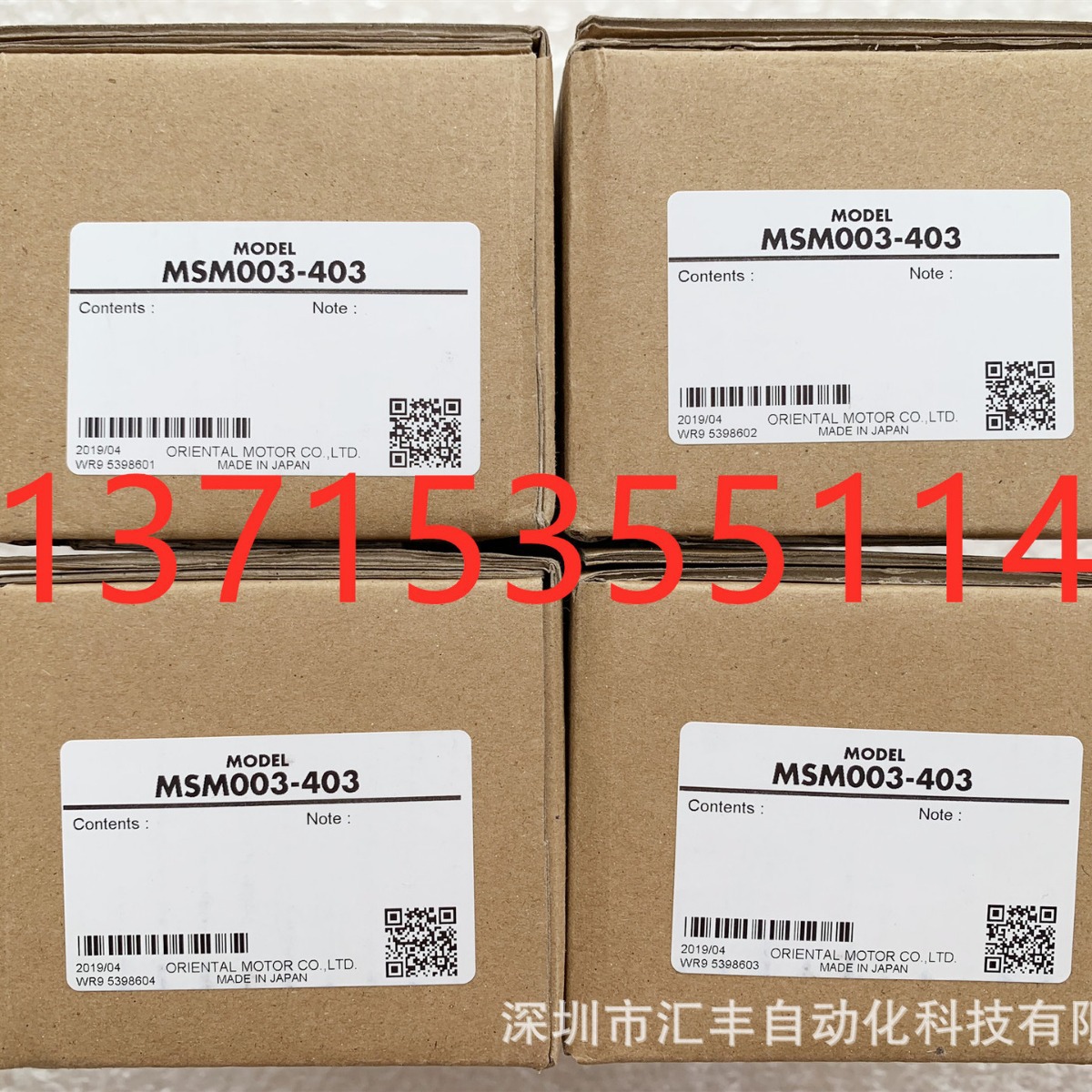 代理OM东方马达电机 MSM003-403