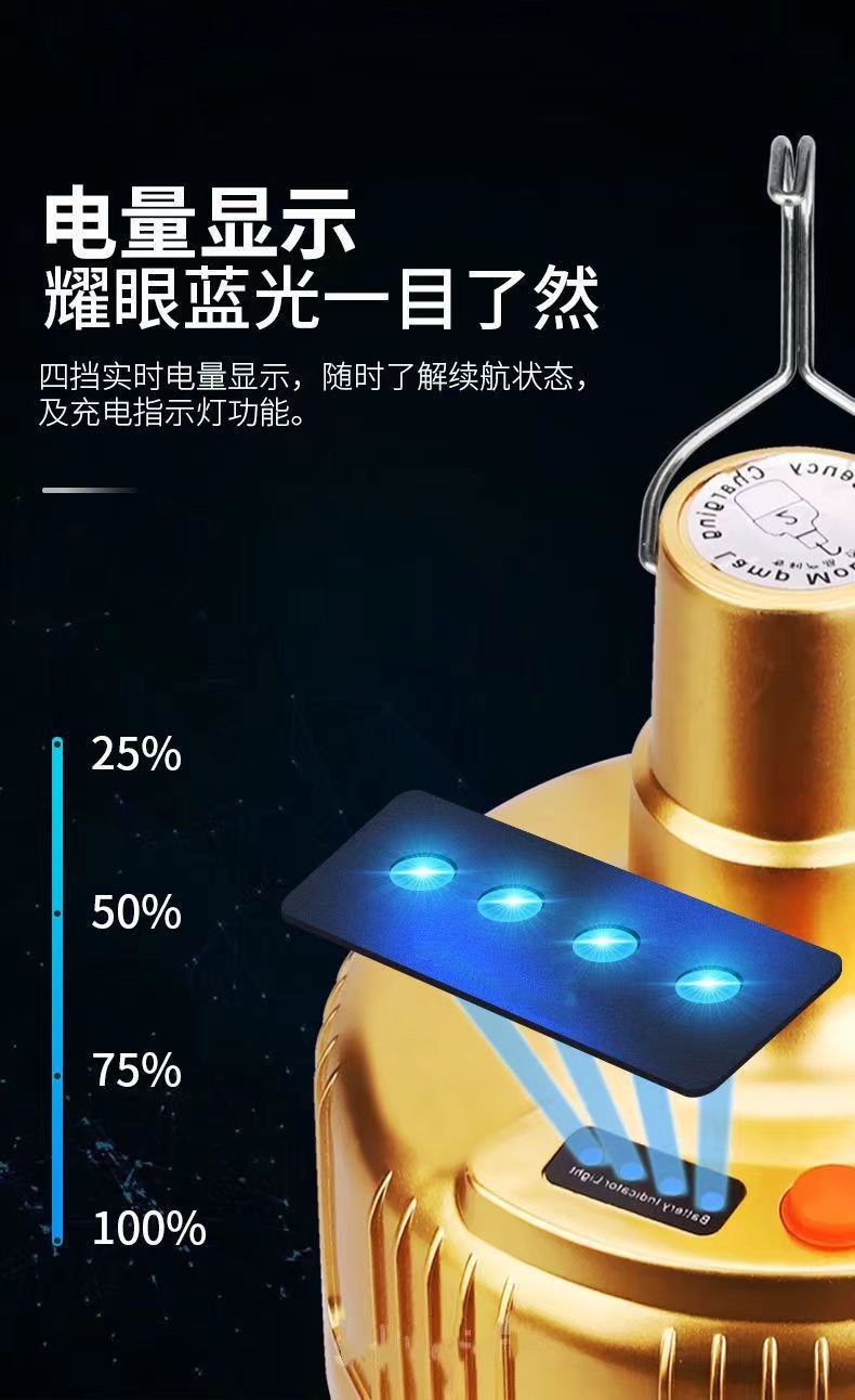 夜市灯摆摊照明家用