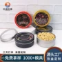 厨房圆形定制收纳铁罐