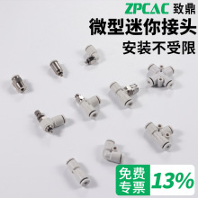 ΢�������ͷPC����ֱͨ����POC/PL/SL03/04/06-M3/M5/M6 KJH KJL