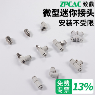 ΢��������^PC�ݼyֱͨ���POC/PL/SL03/04/06-M3/M5/M6 KJH KJL