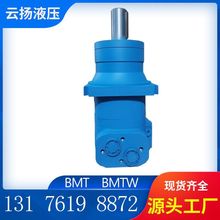 BMT摆线马达 丹佛斯BMT同款  清扫车BMT低速大扭矩液压油马达厂家