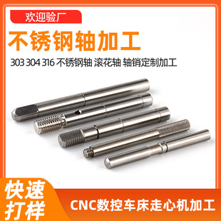 CNC����܇���ӹ� ���ęC�ӹ� ܇㊏ͺϼӹ� �Ԅ�܇���ӹ����P��S