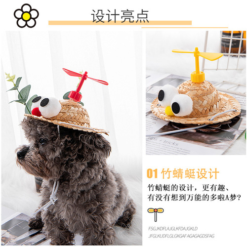 Summer Pet Hat Cute Cat Dragonfly Sunflower Headband Puppy Kitten Grass Hat Accessory Golden Hair Band