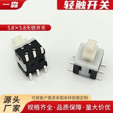 oi_P5.8*5.8p|_P _NƬIioi5.8×5.8o_P