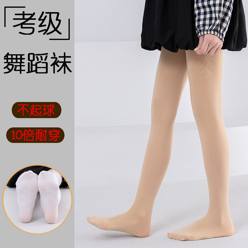 Factory wholesale spring/summer thin anti-pilling non-slip children's pantyhose, girls' stockings, little girl cat paw dance socks