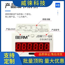 h~ؐ JDM11-6H 5H ߾Ӕ@Ӌͣӛ ۼӋ