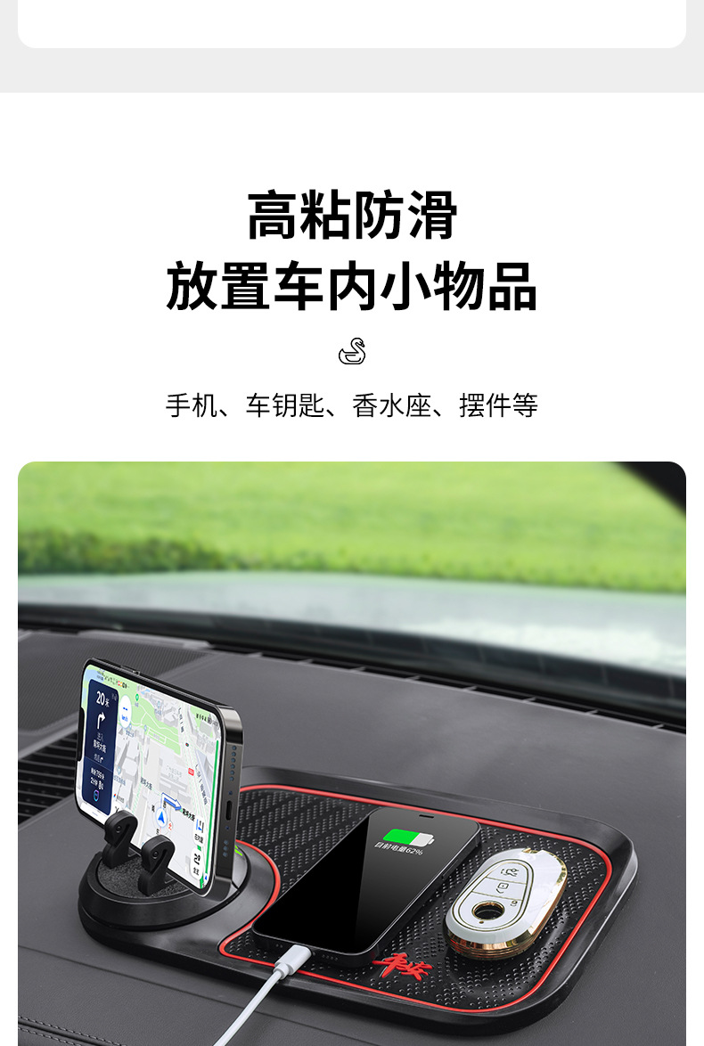 Car anti-slip mat, multifunctional phone holder, dashboard navigation fixing pad, made of PVC material, with parking function