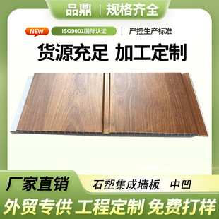 Ʒ��ʯ�ܼ��ɠ��� PVC�۰���ľ�w�S ��ˮ��ˮ�������������b�o��