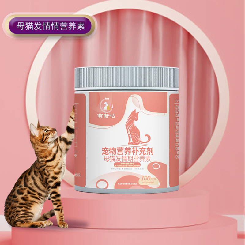Mengshigu - polvo de supresión de emociones de gato hembra - 100g