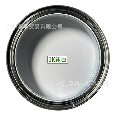 2K Two-Component Automotive Paint, Baking Paint, Glossy Paint, Color-Mixing Metallic Paint, Anti-Rust Industrial Advertising Ceramic White Paint, Topcoat (Avtomobil boyası) - pure-white-4lbarrel-liquid-paint