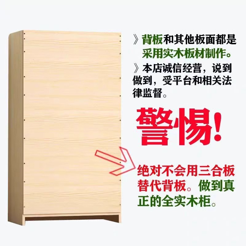 Estante pequeño de escritorio simple estante de madera sólida multicapa estante de almacenamiento de estudiantes y niños estante de escritorio armario de madera de pino