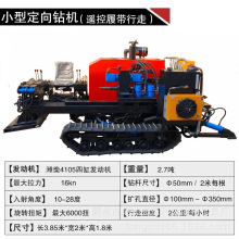 16T�Ď�ʽС�Ͷ�����_��荙C �Ԅ����� 100�׵��M��Խ픹ܙC