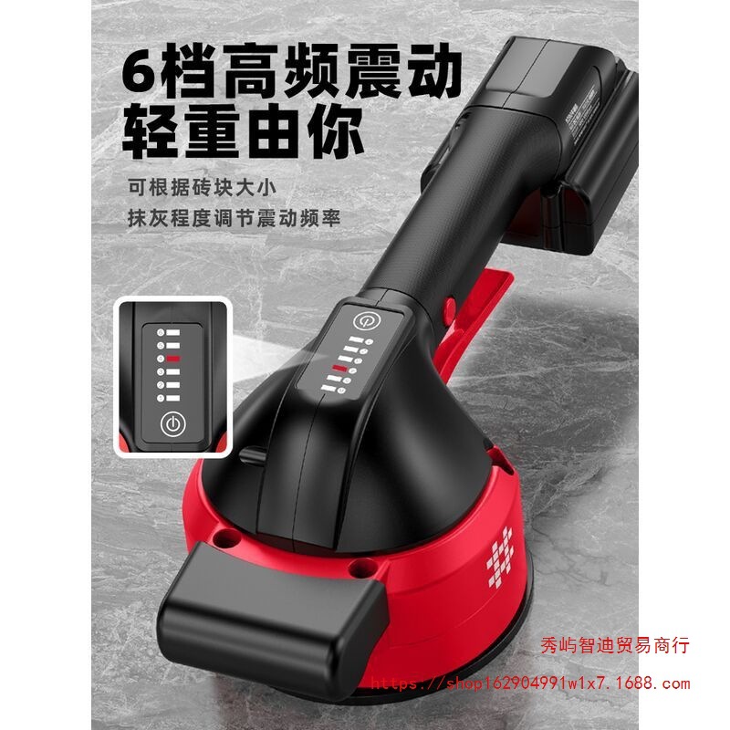 石井瓷砖平铺机贴砖机大功率贴瓷砖工具神器铺地板墙砖震动振平器