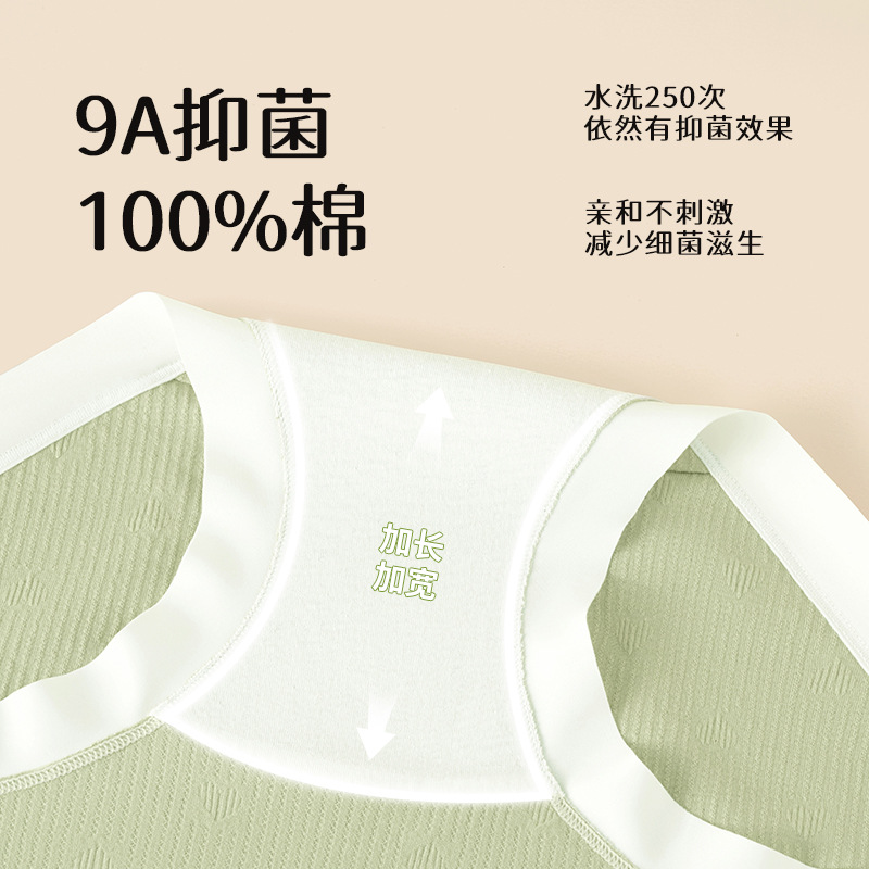 Ropa interior de algodón jacquard de amor de algodón de clase A ~ 9A antibacteriano alarga y ensancha 100% algodón entrepierna cintura media ropa interior transpirable mujer