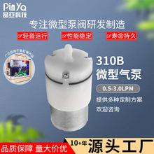 310B΢�͚�� ���Ѫ��Ӌ���� 6vˮ���^�~���������ѭ�h�՚��