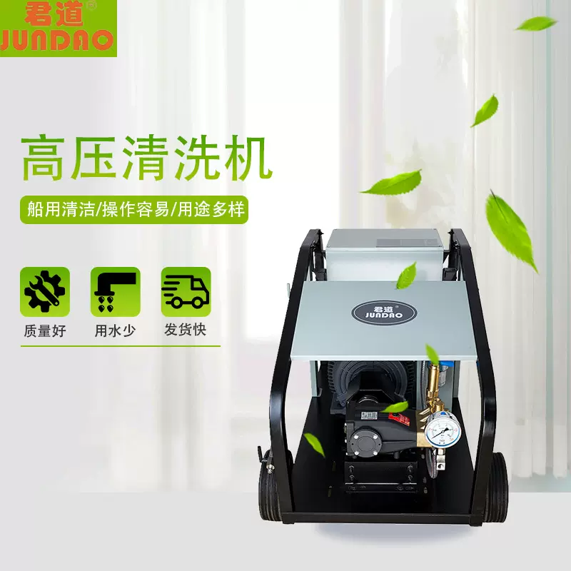 500公斤高压清洗机广州工厂现货直发