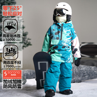 Blue Green Children's Ski Suit Children's Professional Waterproof Windproof Thickened Warm Outdoor Ski Suit