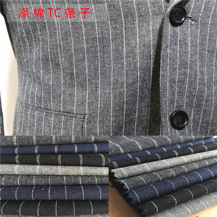 现货涤棉条子面料 TC混纺条子 春夏款男女西装外套面料批发
