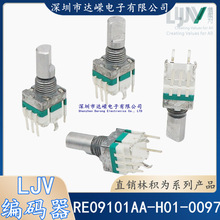 LJV�߶˾��a�� RE09101AA-H01-0097 ���_�������_�P 20��λ20�}�_