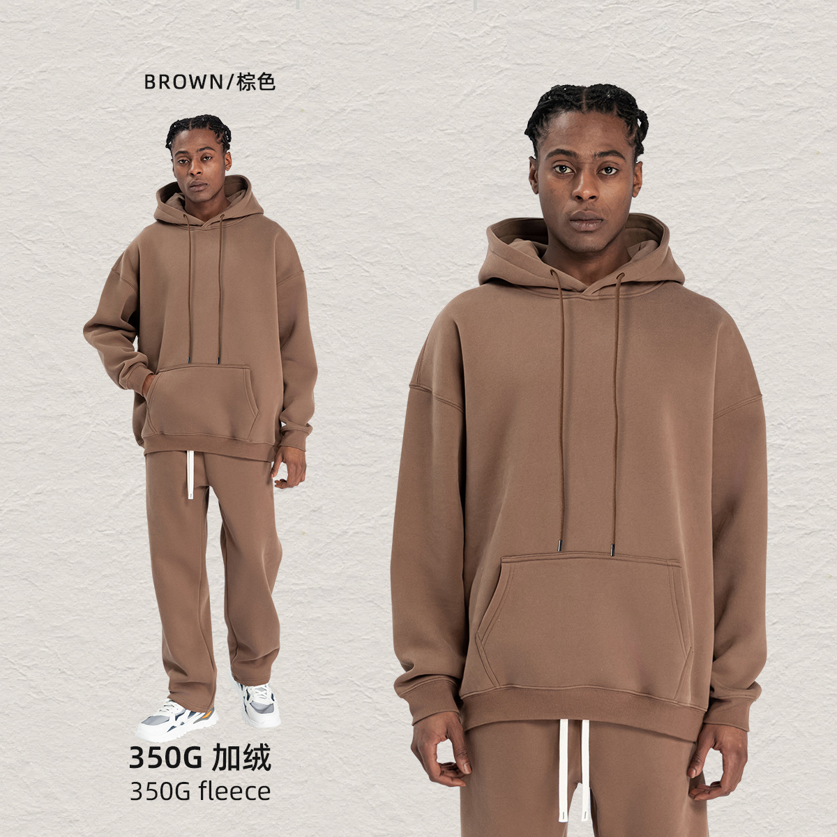 스웨트셔츠-브라운