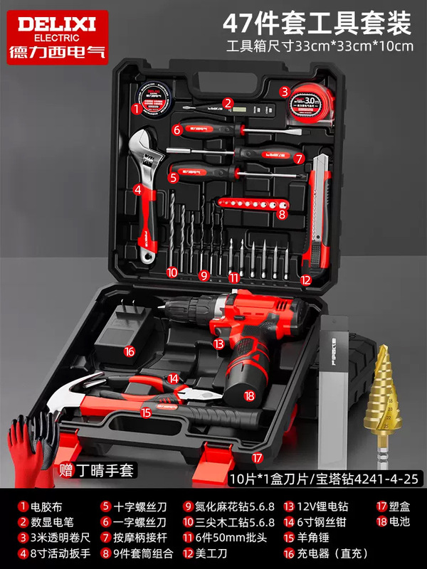 徳力西電気家庭用工具セット家庭用修理ドリル工具箱電気木工セット工具セット|undefined