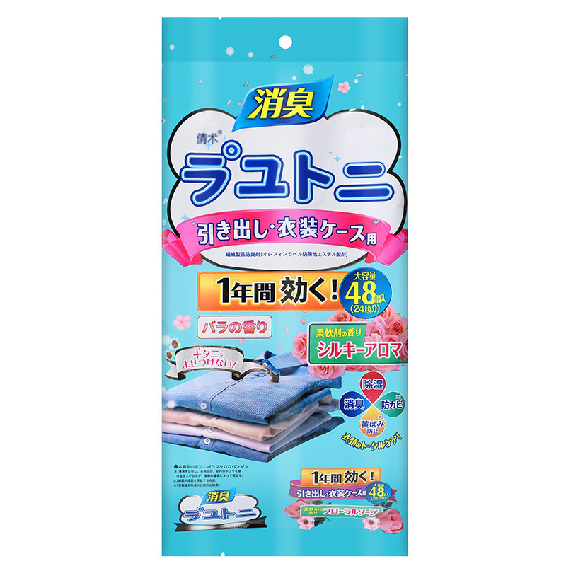 armario de píldoras de camphor japonés anti-mould anti-humedad anti-odor anti-insectos armario de incienso doméstico perfumado de larga duración para eliminar la humedad