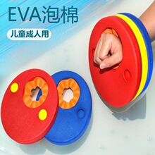 EVA��ͯ���� ���W����������Ӿˮ�� ��Ӿ�^���ø�Ȧ�F؛��l