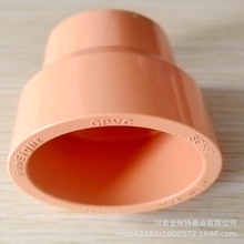 222mmټtɫCPVCܴ ߉|ͨűo׹ܵŹl