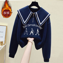 学院风海军领加绒卫衣女孩早冬2024秋冬新款洋气时髦设计感上衣
