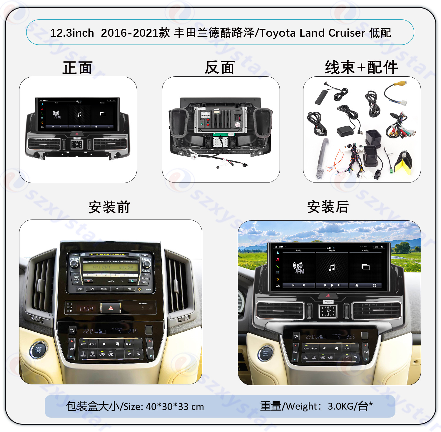 Suitable for 07-21 Models 12.3inch Toyota Land Cruiser Lc200 Lcd Clock Old to New Android Navigator