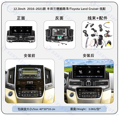 to New Android Navigator, DVD Navigation - 123inch-2016-2021-low-configuration-mtk-8667-8core-4gsim-464gcp