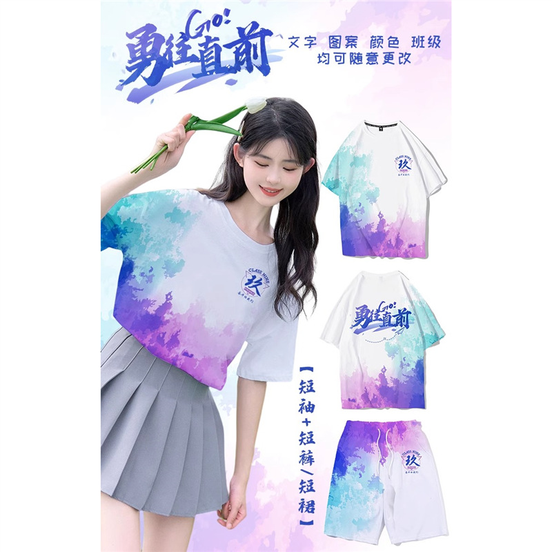 투피스 세트 5: 라운드넥 + 반바지