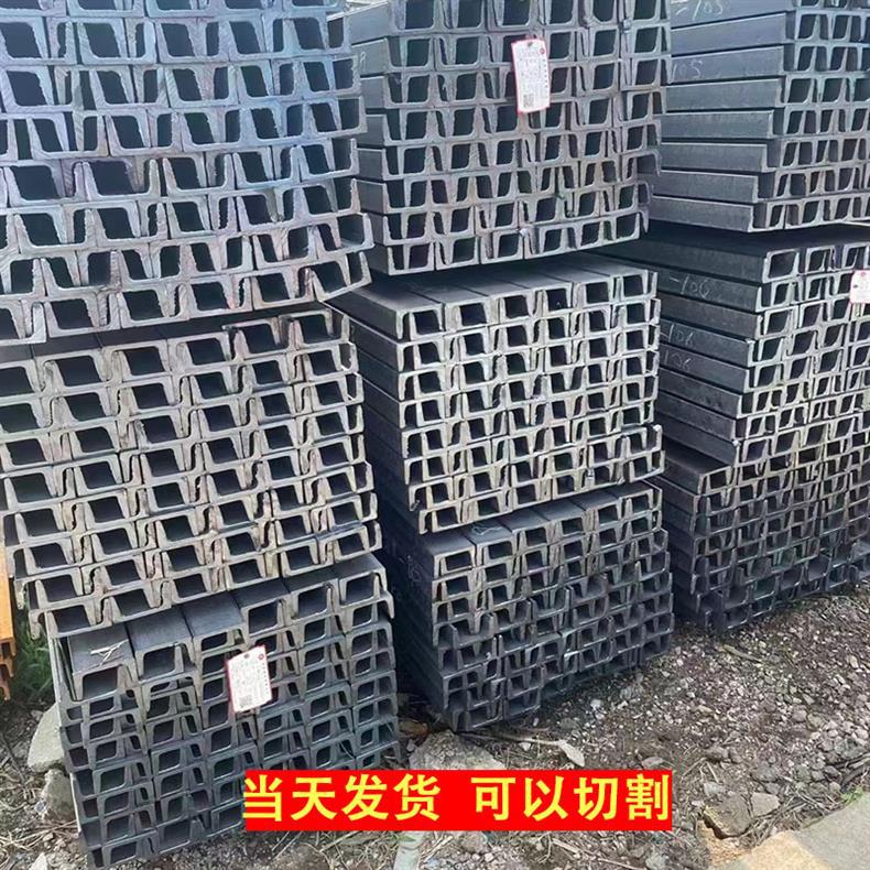 槽钢01jpg.jpg