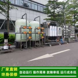 深圳300吨每天反渗透中水回用设备_中水回用水处理设备绿健供应