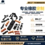 源头省力防滑304开瓶器
